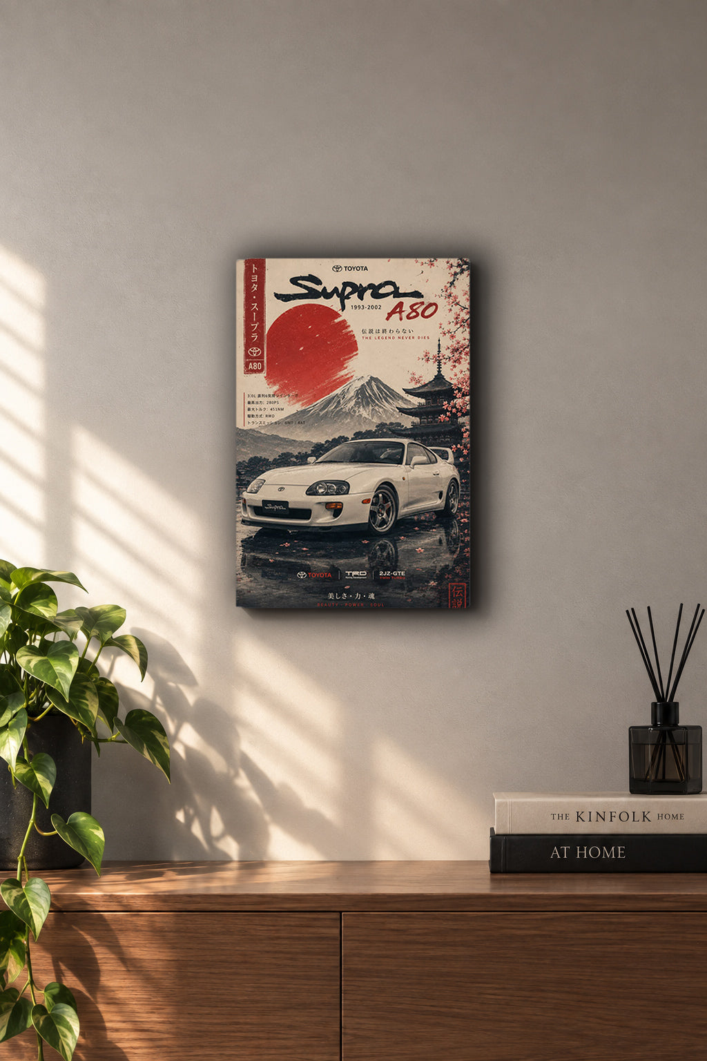 Toyota Supra MK4 A80 Mount Fuji Japanese Retro Metal Duvar Tablosu