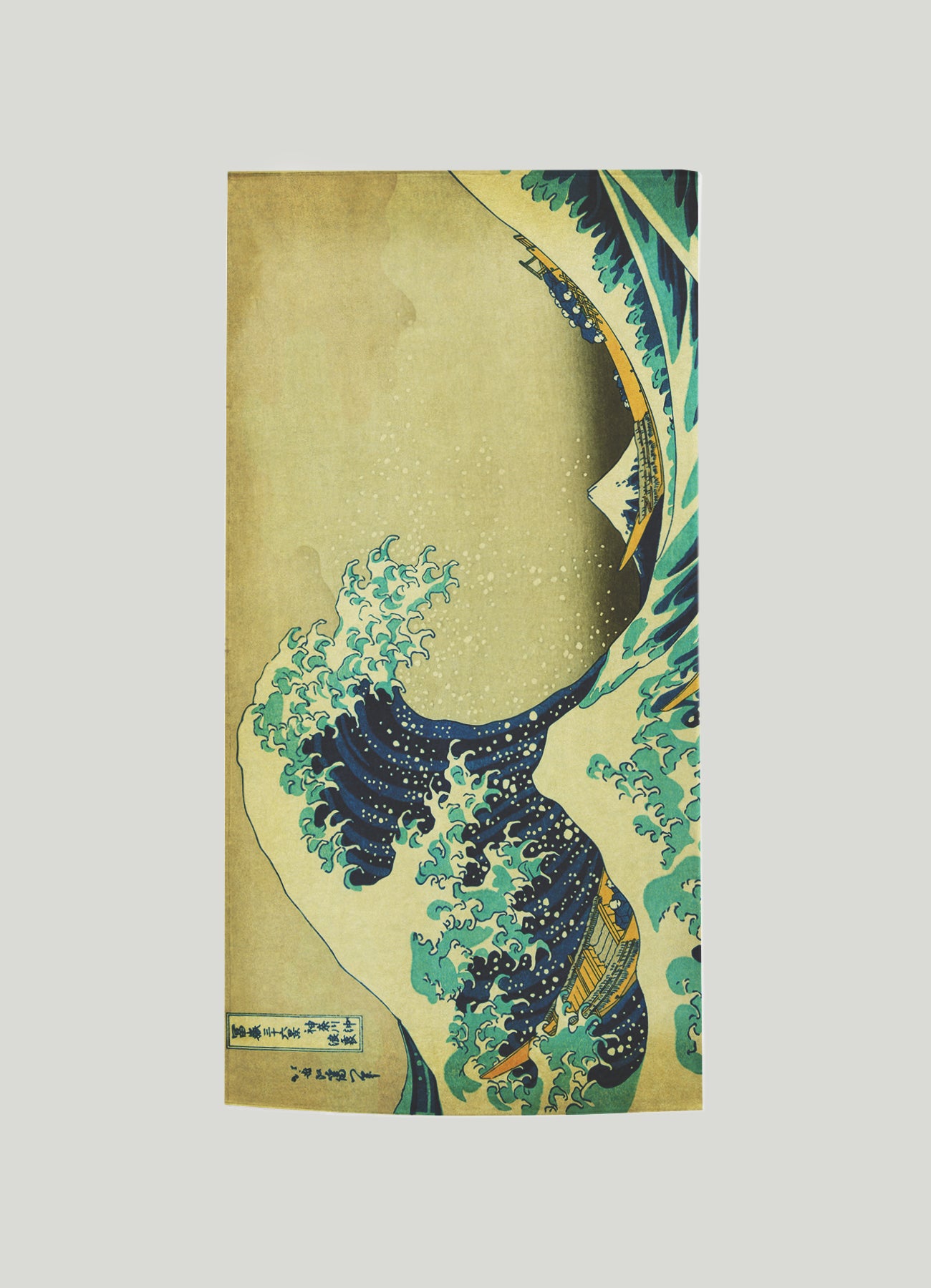 The Great Wave Plaj Havlusu
